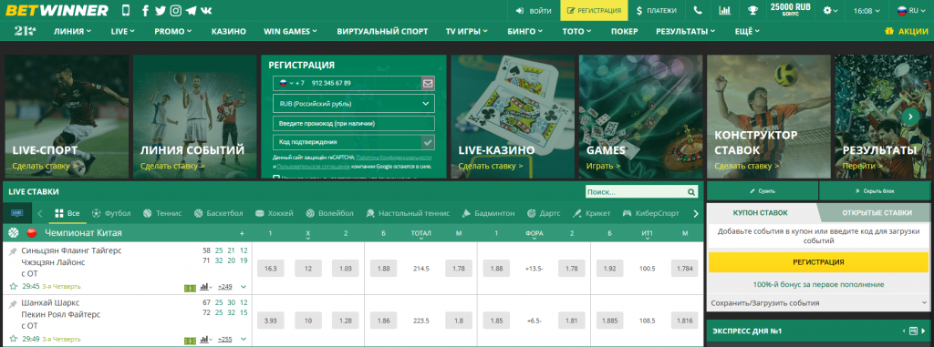 Explore the Exciting Features of BetWinner Online Casino Explore the Exciting Features of BetWinner Online Casino