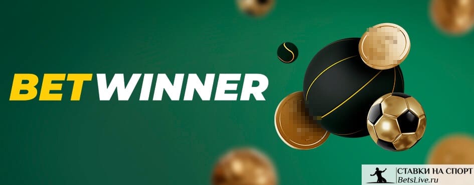 Guide complet betwinner partenaire  comment rejoindre et réussir en tant qu'affilié