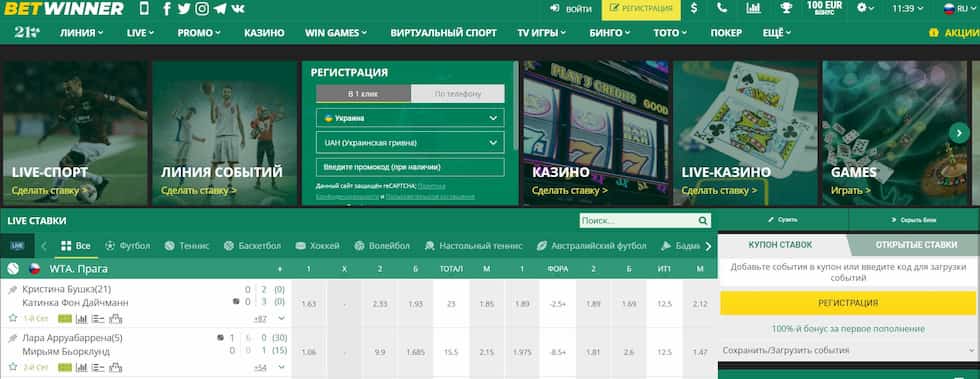Comprehensive BetWinner Reviews Your Ultimate Guide to Betting Online Comprehensive BetWinner Reviews Your Ultimate Guide to Betting Online